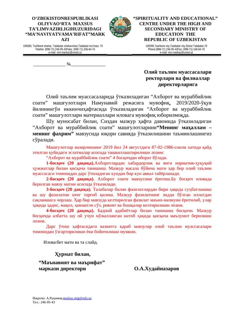 "Ахборот ва мураббийлик соати"