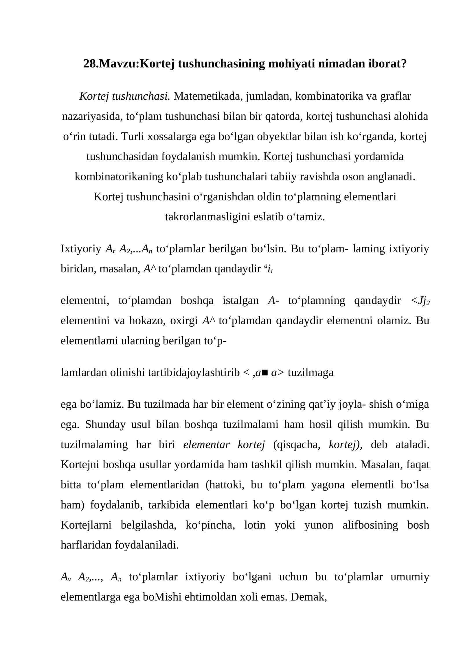 Kortej tushunchasining mohiyati nimadan iborat?