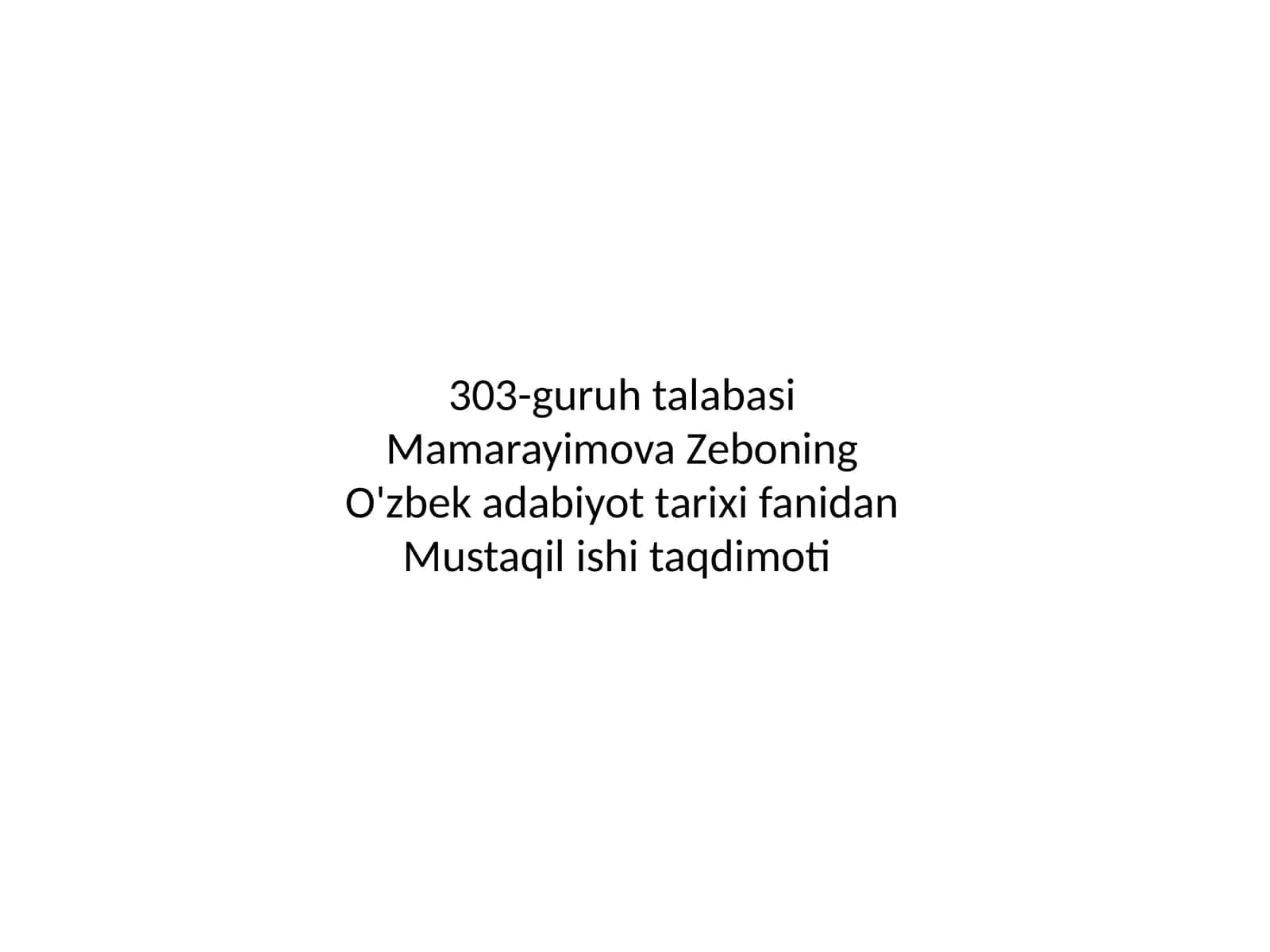 O'zbek adabiyoti tarixi fanidan mustaqil ish. 303-gurux talabasi