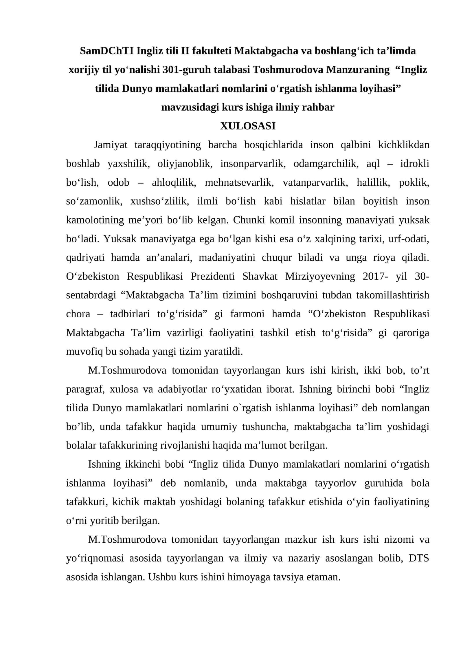 Ingliz tilida Dunyo mamlakatlari nomlarini o‘rgatish ishlanma loyihasi