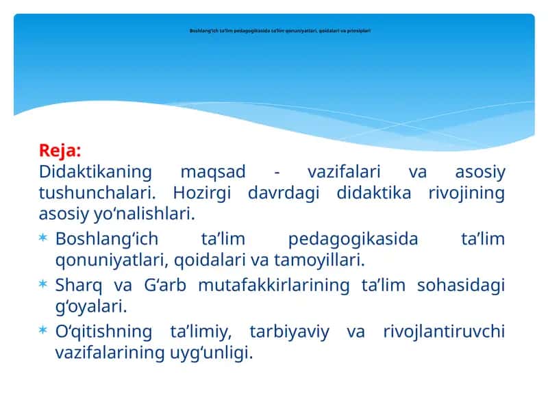 Boshlang‘ich ta’lim pedagogikasida ta’lim qonuniyatlari, qoidalari va tamoyillari