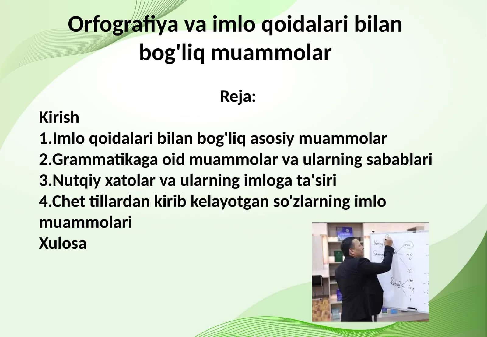 Orfografiya va imlo qoidalari bilan bog'liq muammolar