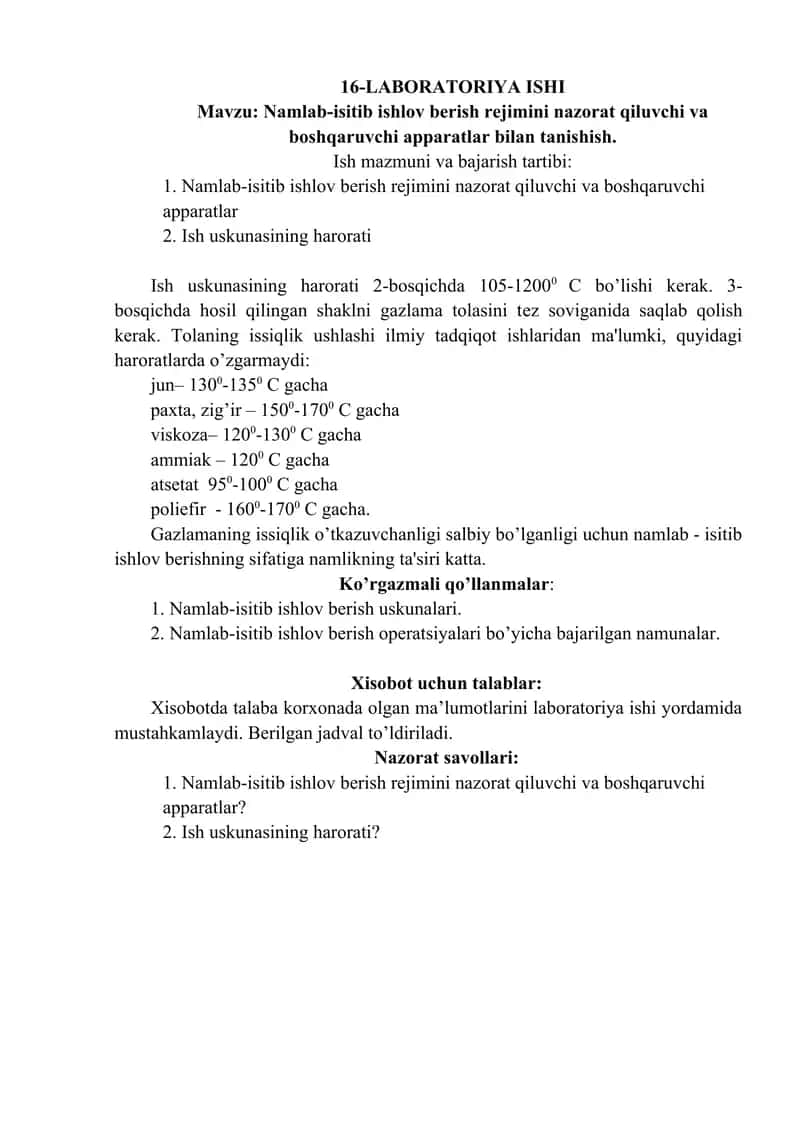Namlab-isitib ishlov bеrish rеjimi