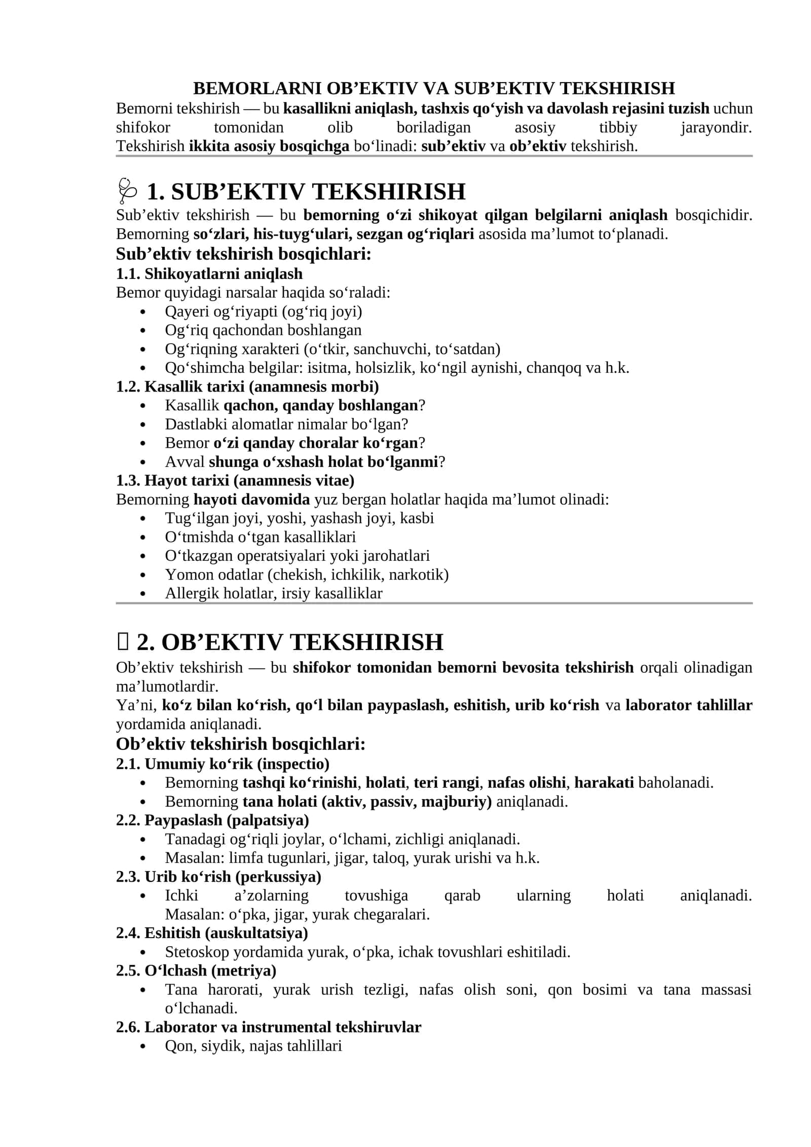 BEMORLARNI OB’EKTIV VA SUB’EKTIV TEKSHIRISH