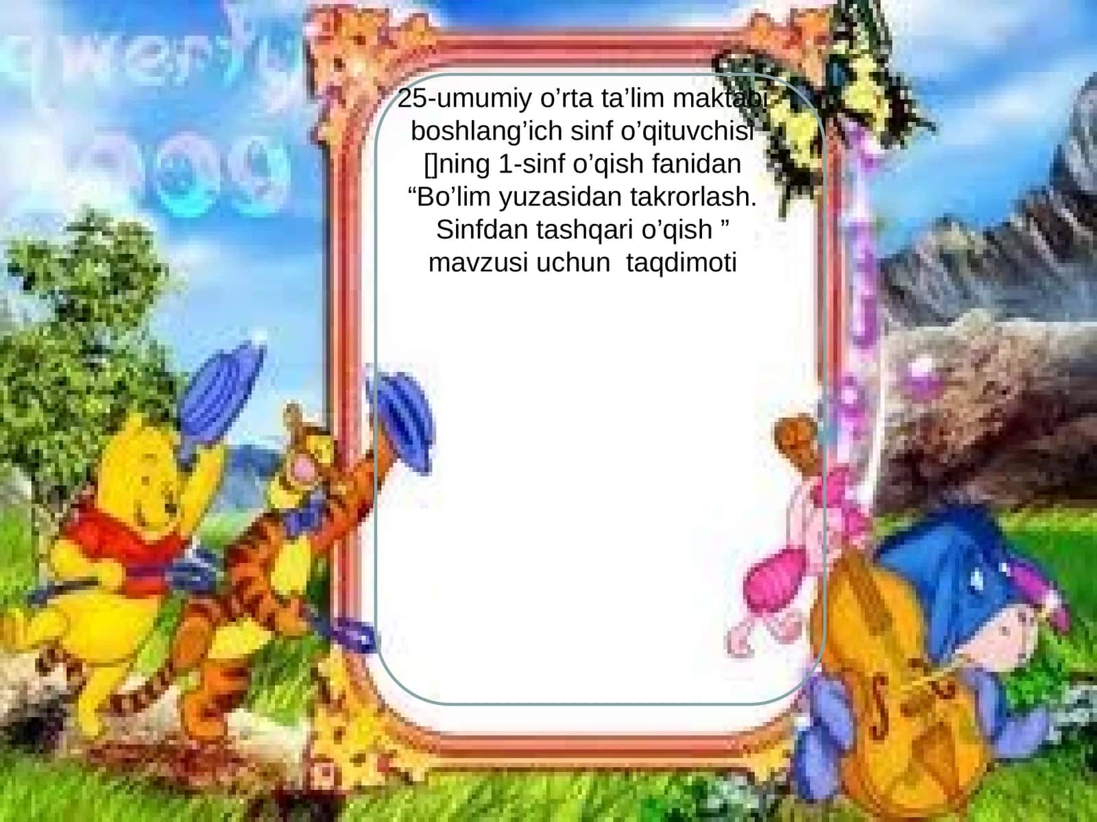 Bo’lim yuzasidan takrorlash. Sinfdan tashqari o’qish