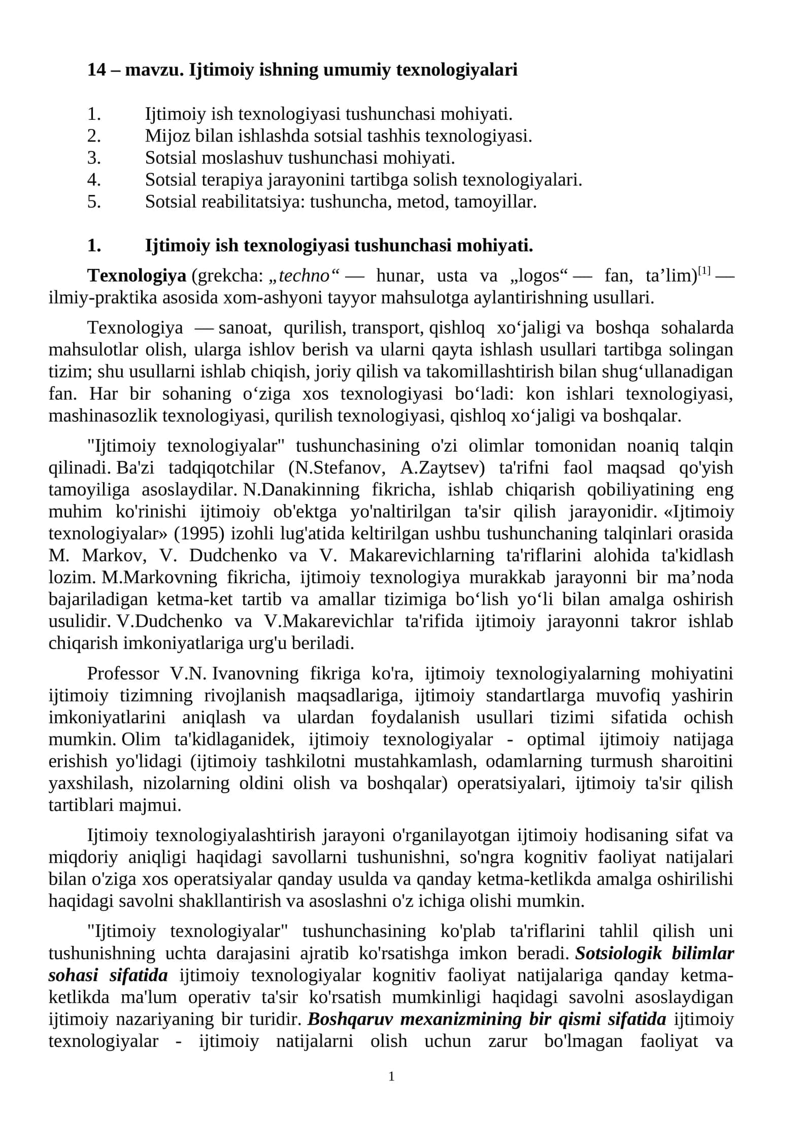 Ijtimoiy ishning umumiy texnologiyalari