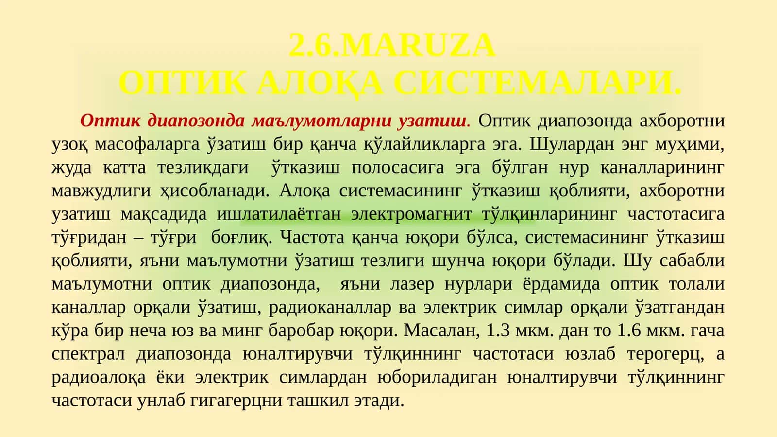 МАРУЗАОПТИК АЛОҚА СИСТЕМАЛАРИ