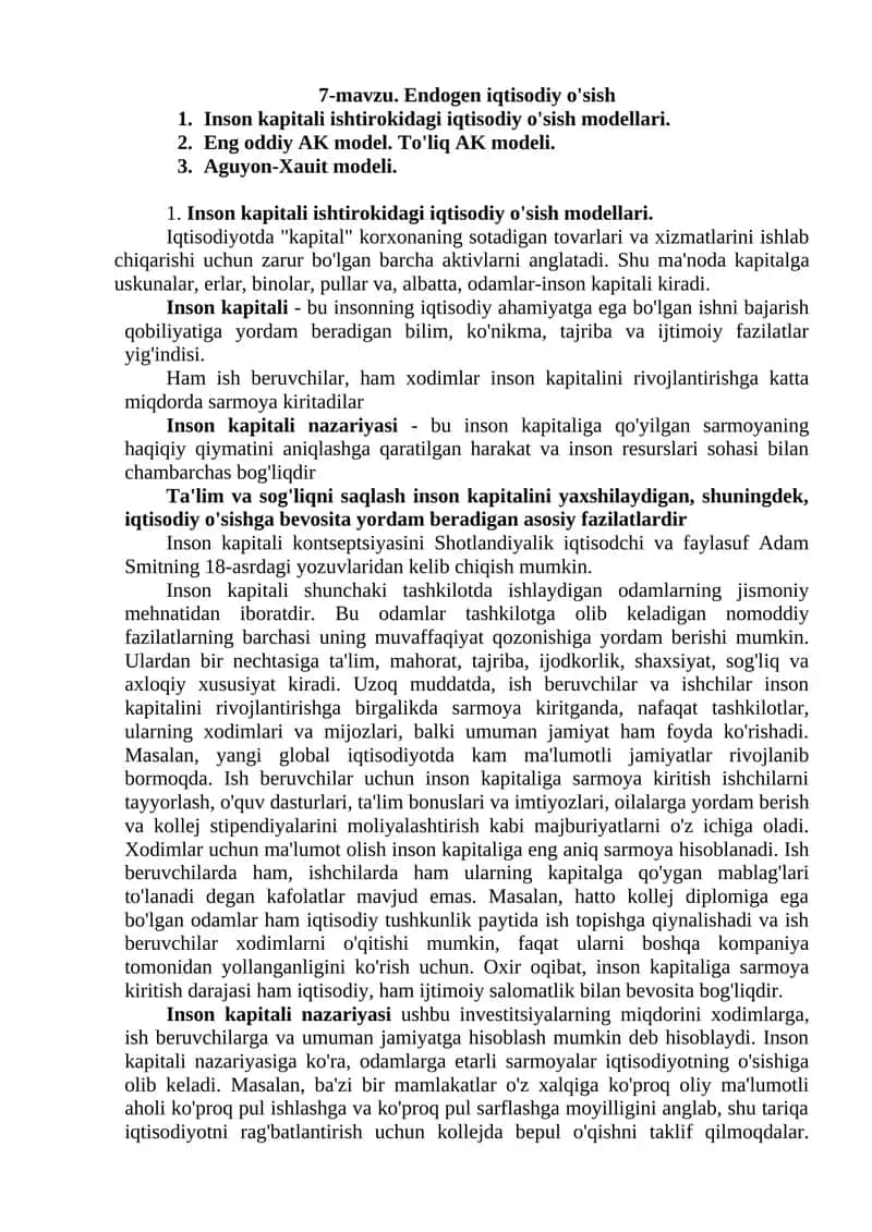 Inson kapitali ishtirokidagi iqtisodiy o'sish.Endogen iqtisodiy o'sish