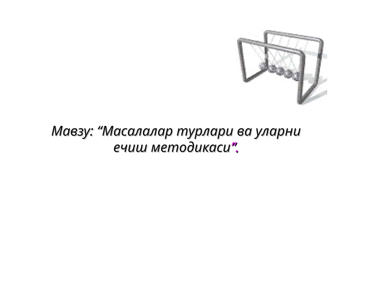 Масалалар турлари ва уларни ечиш методикаси