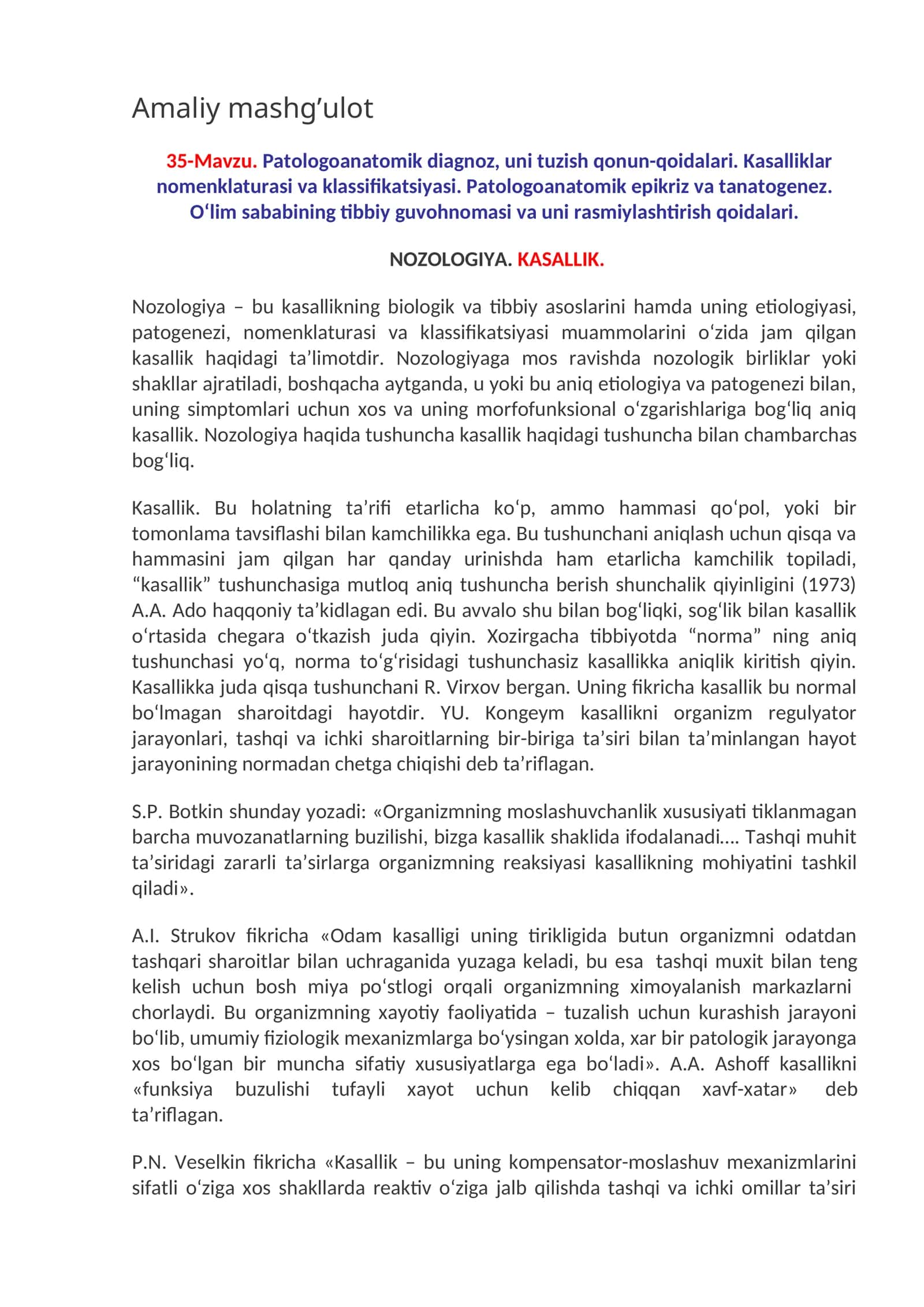 35-Mavzu.Patologoanatomik diagnoz, uni tuzish qonun-qoidalari. Kasalliklar nomenklaturasi va klassifikatsiyasi. Patologoanatomik epikriz va tanatogenez. O‘lim sababining tibbiy guvohnomasi va uni rasmiylashtirish qoidalari