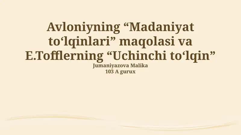 Madaniyat to‘lqinlari, Uchinchi to‘lqin