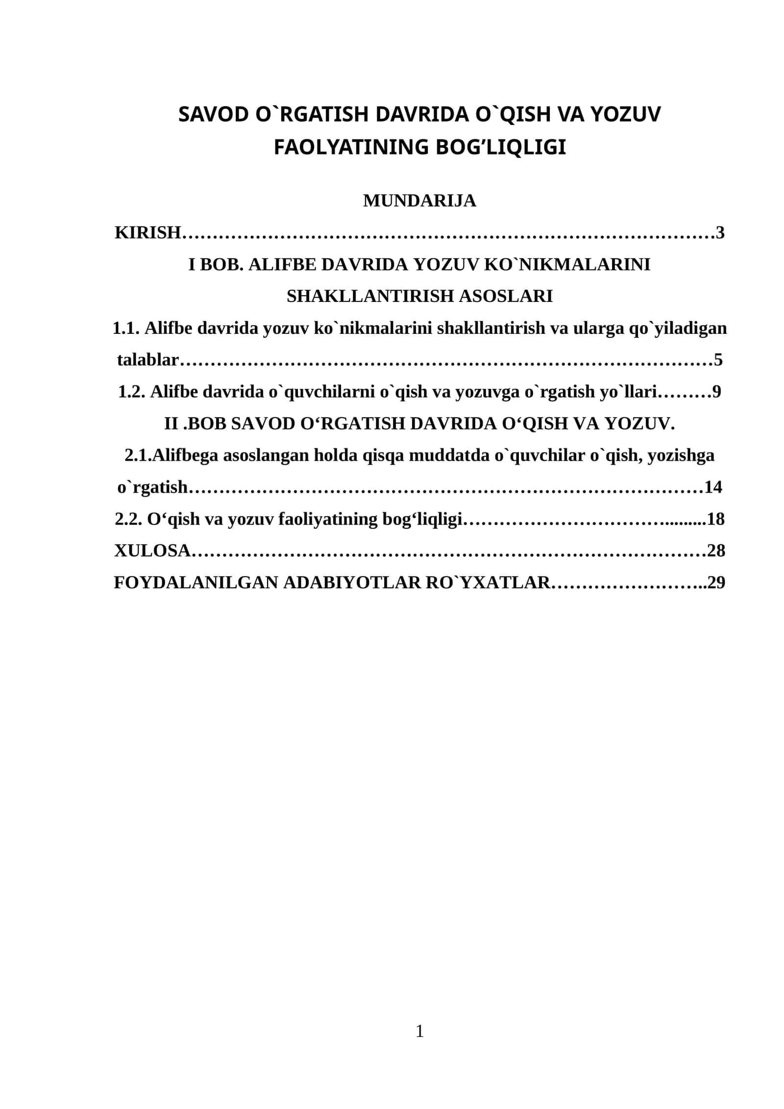 SAVOD O`RGATISH DAVRIDA O`QISH VA YOZUV FAOLYATINING BOG’LIQLIGI