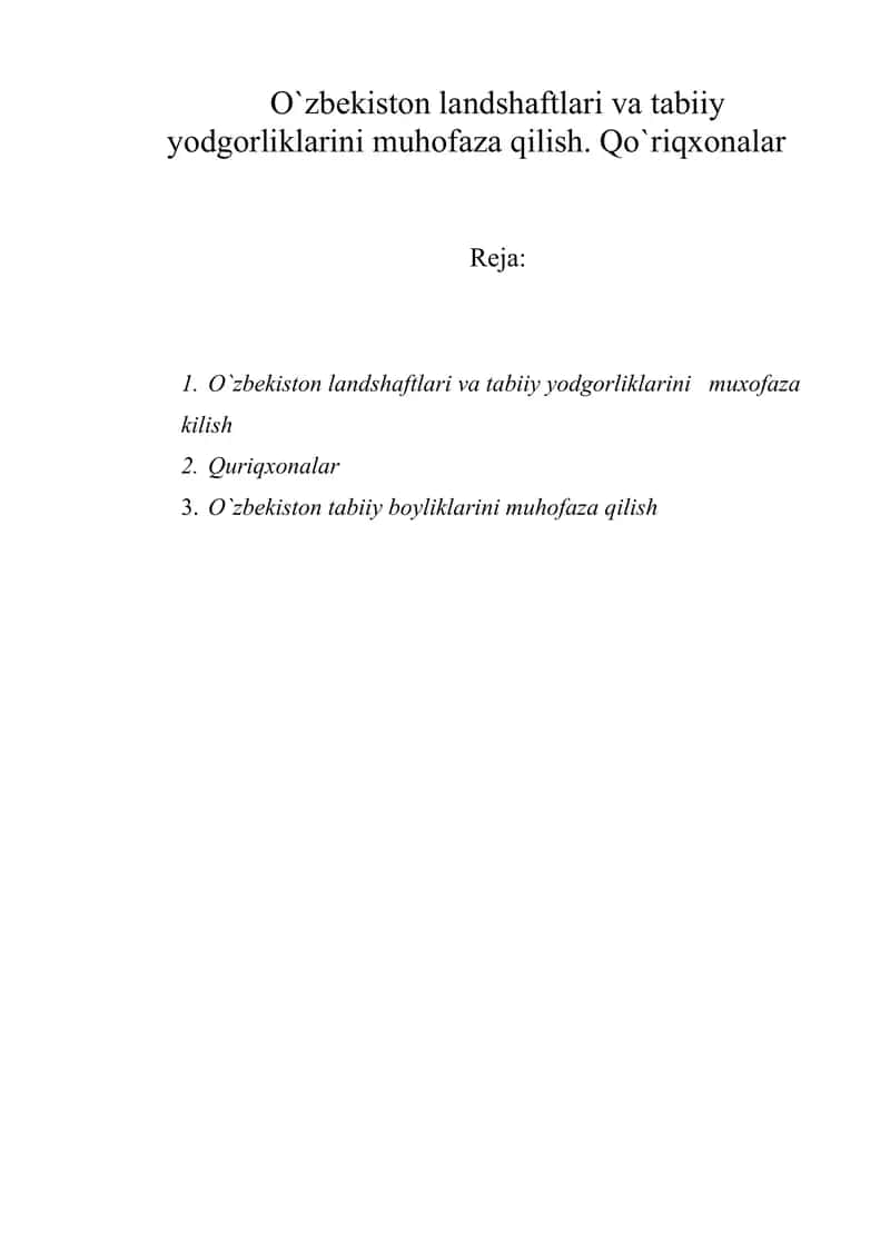 O`zbekiston landshaftlari va tabiiy yodgorliklarini muhofaza qilish