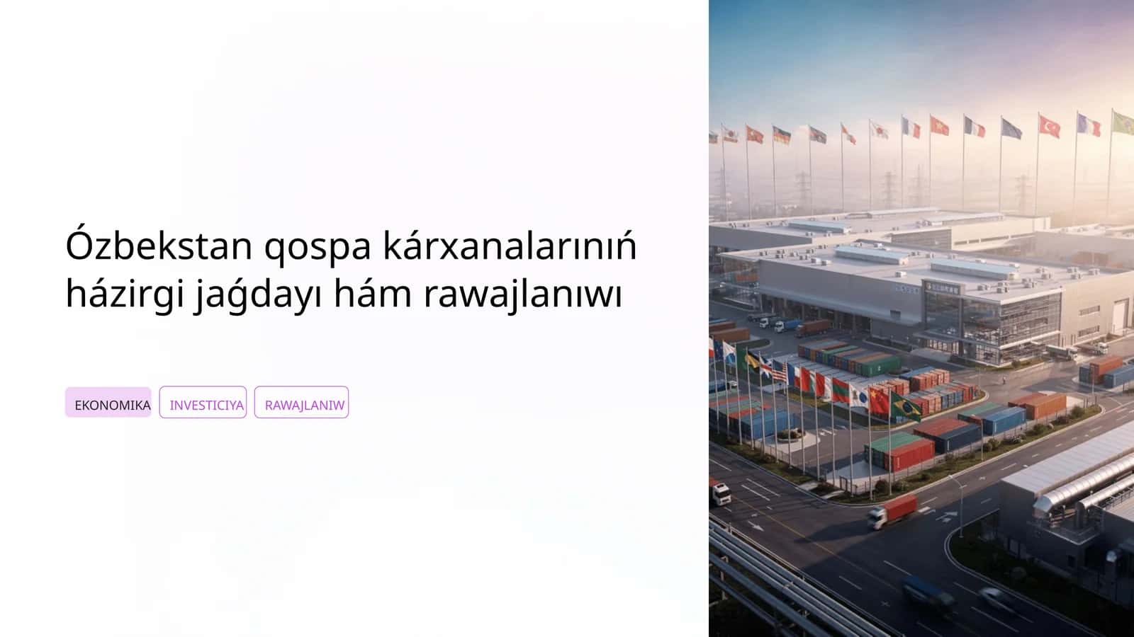 Qospa kárxanalarının házirgi jaɣdayı hám rawajlanıwı