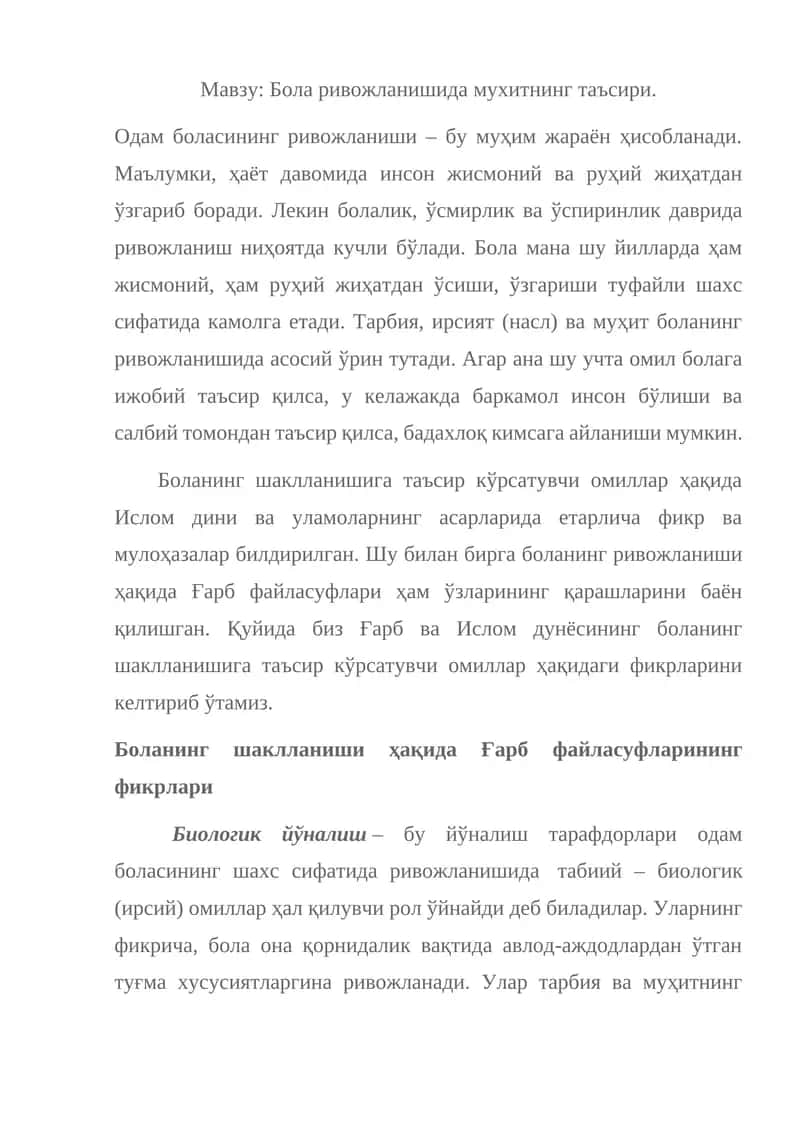 Бола ривожланишида мухитнинг таъсири