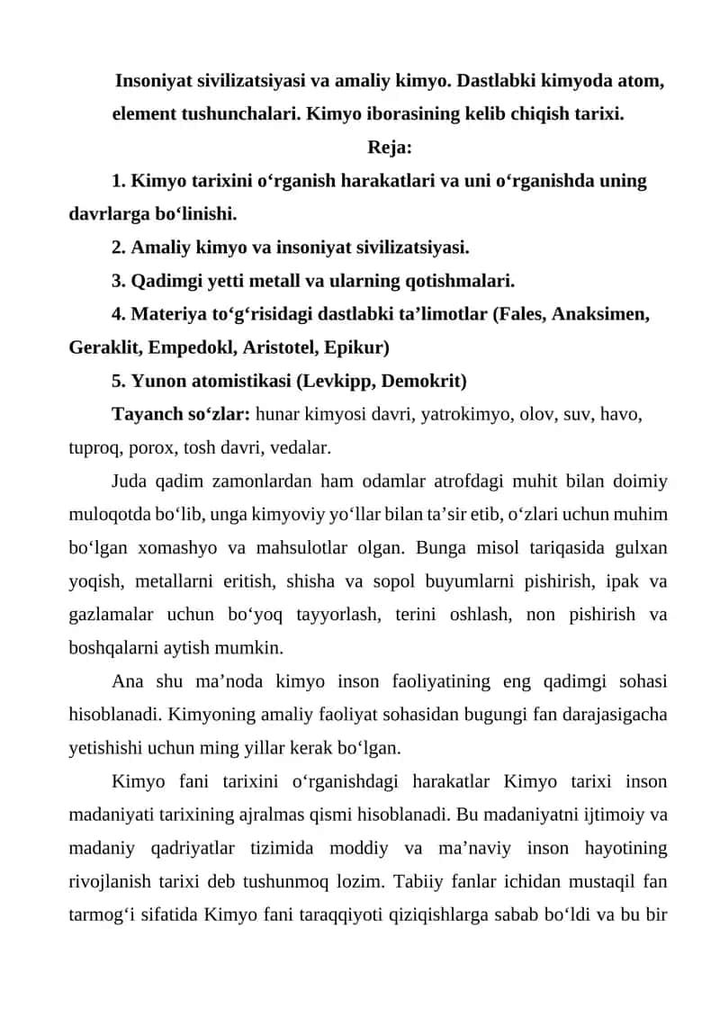 Kimyo va insoniyat sivilizatsiyasi
