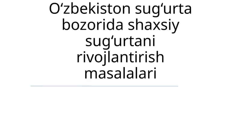 O‘zbekiston sug‘urta bozorida shaxsiy sug‘urtani rivojlantirish masalalari