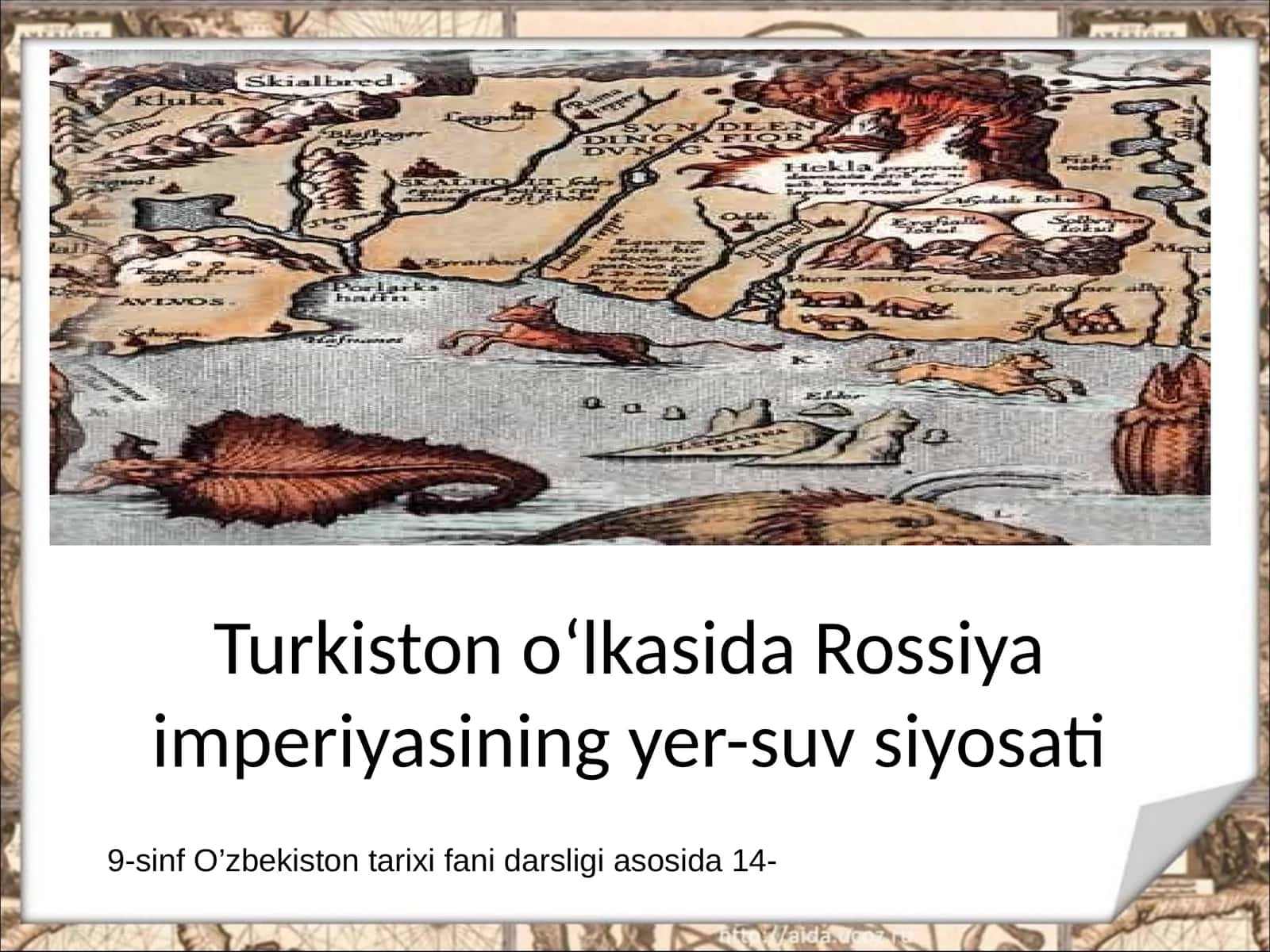 Rossiya imperiyasining yer-suv siyosati