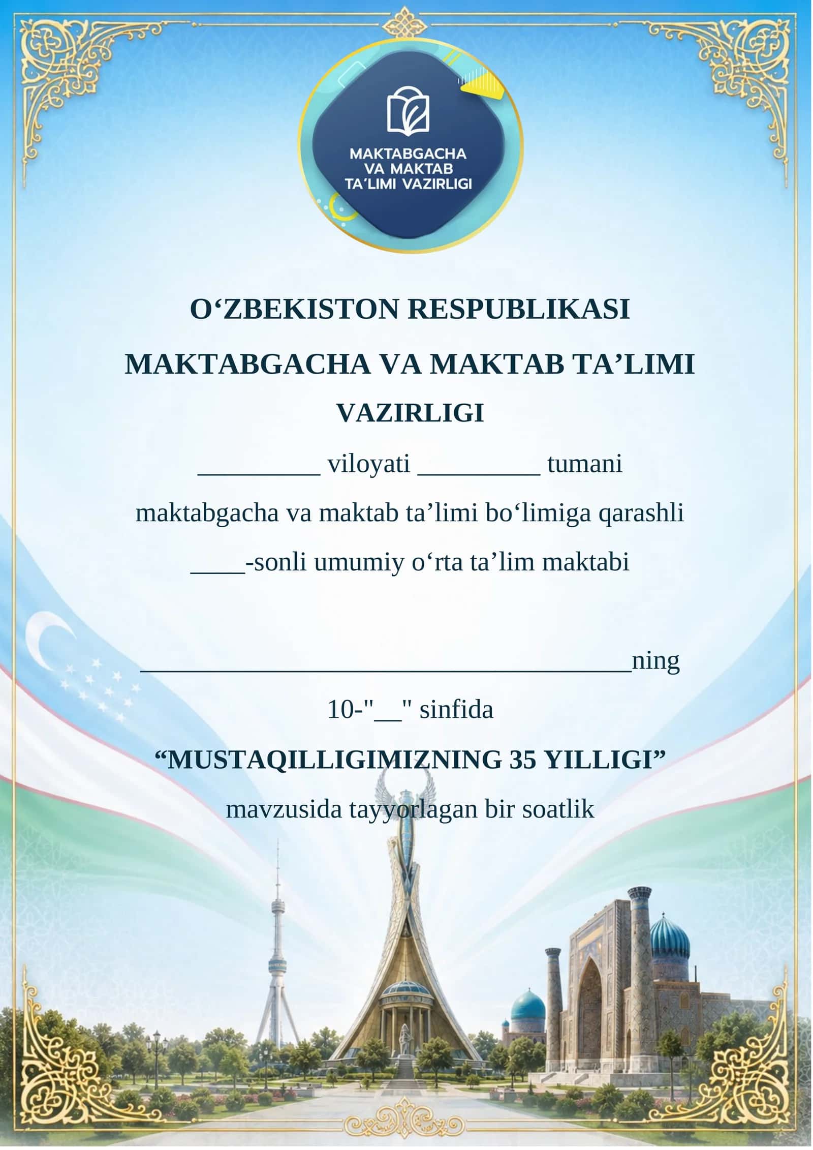 10-sinf Mustaqillikning 35 yilligiga bag‘ishlangan ochiq dars ishlanmasi — 2026
