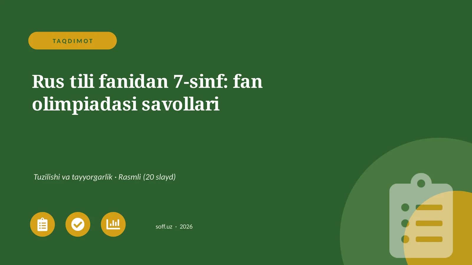 Rus tili fanidan 7-sinf: fan olimpiadasi savollari