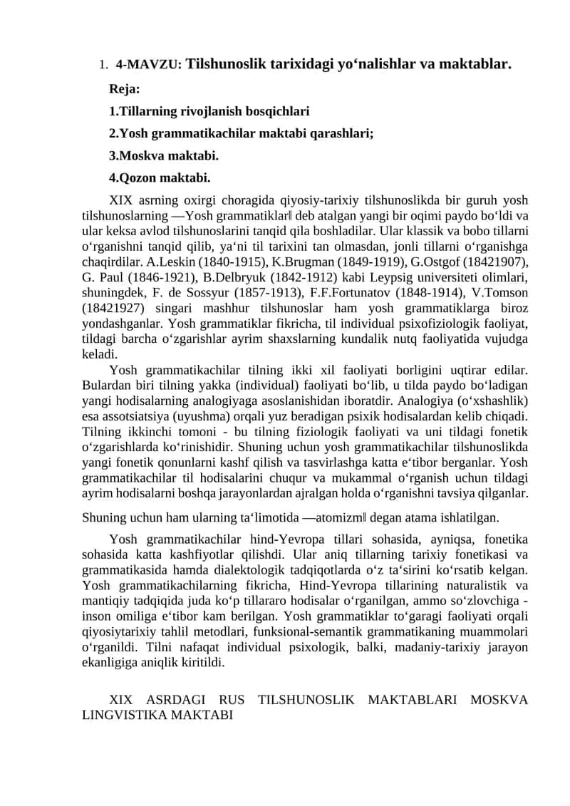 Yosh grammatikachilar