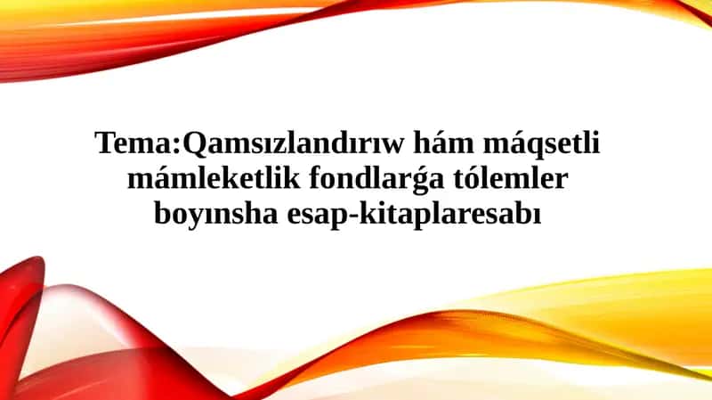 Qamsızlandırıw hám maqsetli mámleketlik fondlarǵa tólemler boyınsha esap-kitaplar