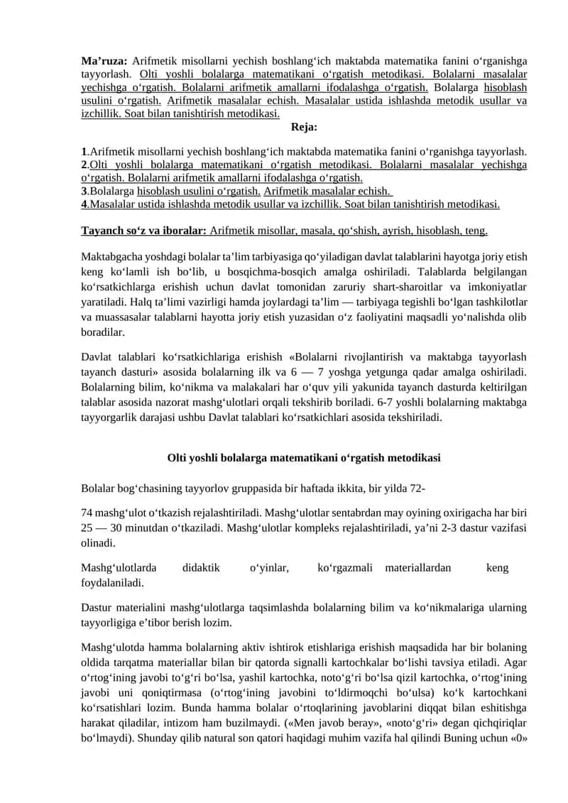 Ma’ruza: Arifmetik Misollarni Yechish Boshlang‘ich Maktabda Matematika Fanini O‘rganishga Tayyorlash