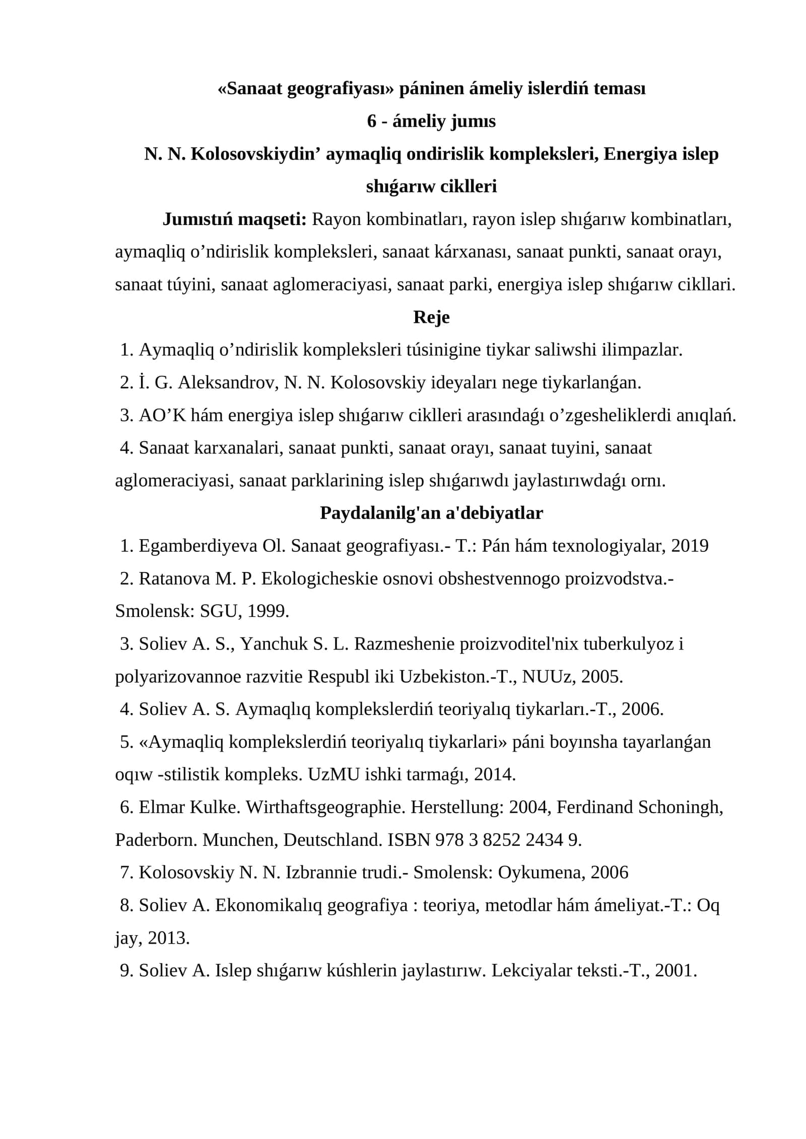 Sanaat geografiyasi