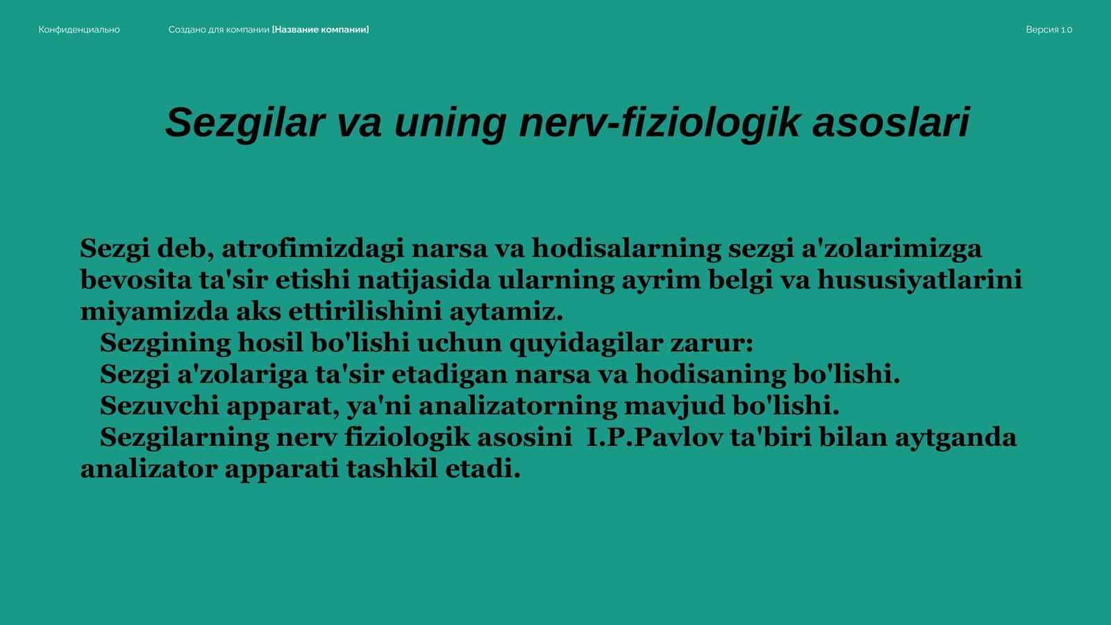 Sezgilar va uning nerv-fiziologik asoslari