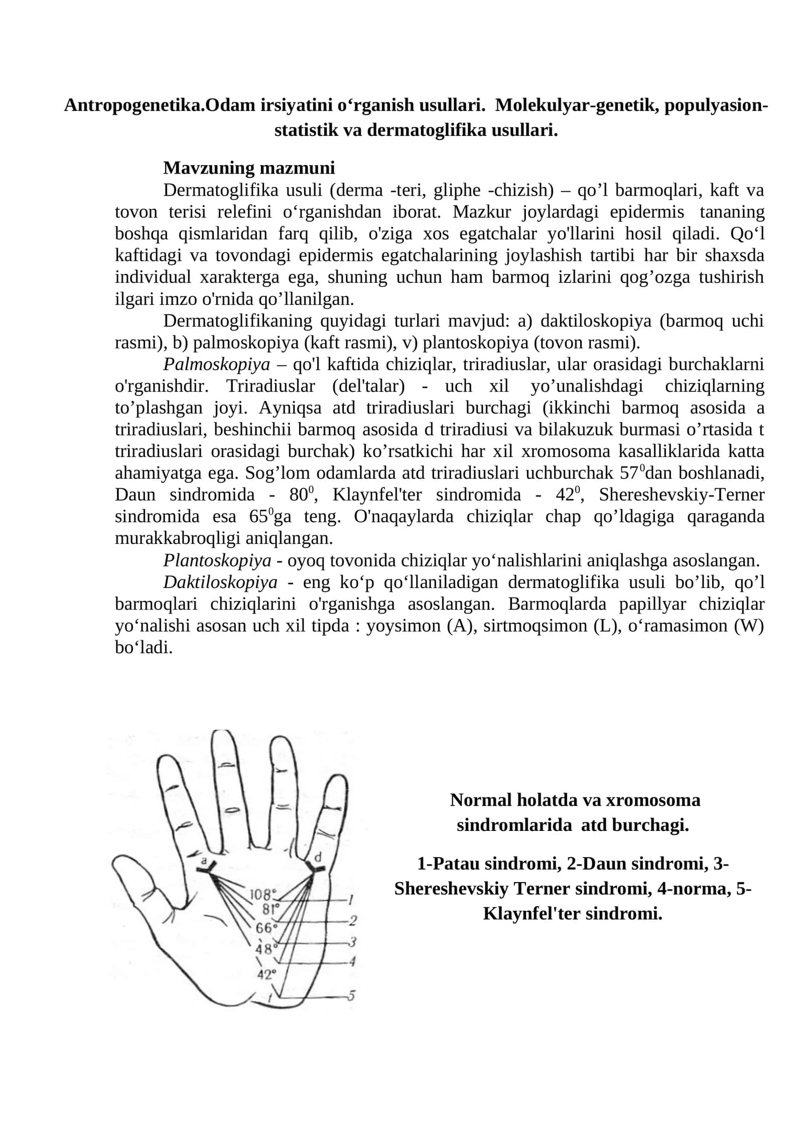 Antropogenetika.Odam irsiyatini o‘rganish usullari. Molekulyar-genetik, populyasion-statistik va dermatoglifika usullari