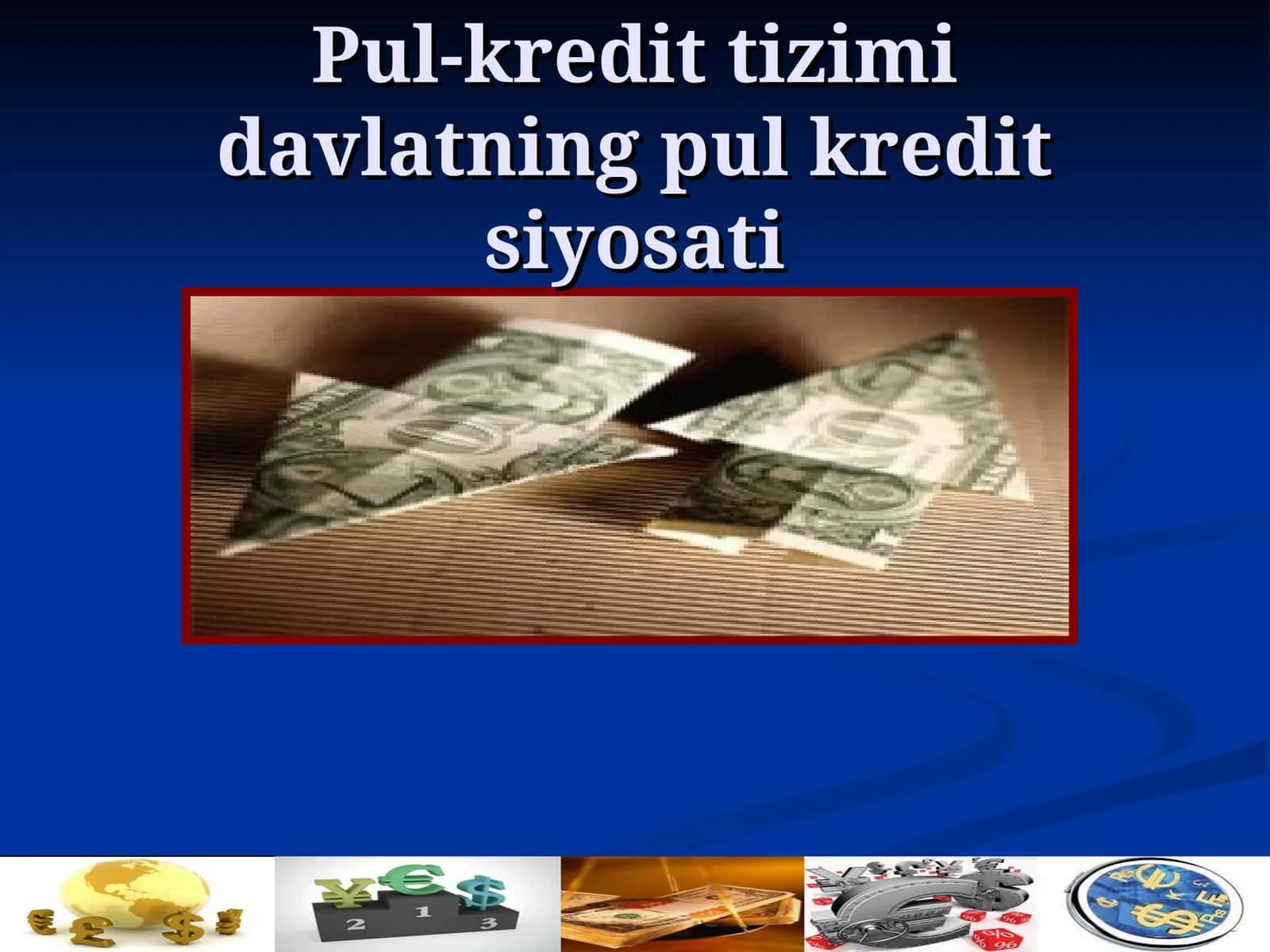 Pul-kredit tizimi davlatning pul kredit siyosati
