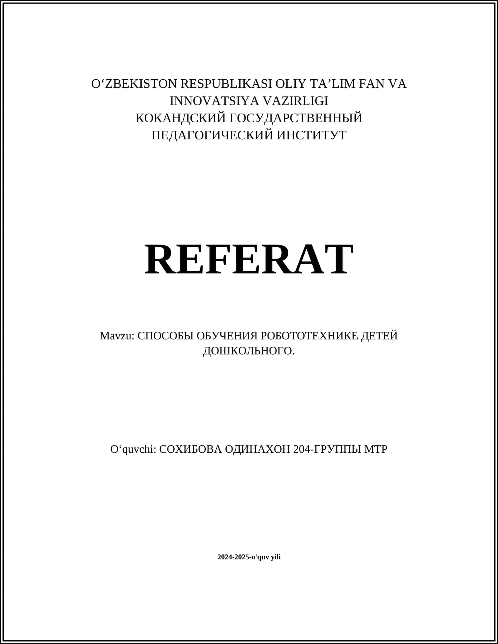 СПОСОБЫ ОБУЧЕНИЯ РОБОТОТЕХНИКЕ ДЕТЕЙ ДОШКОЛЬНОГО