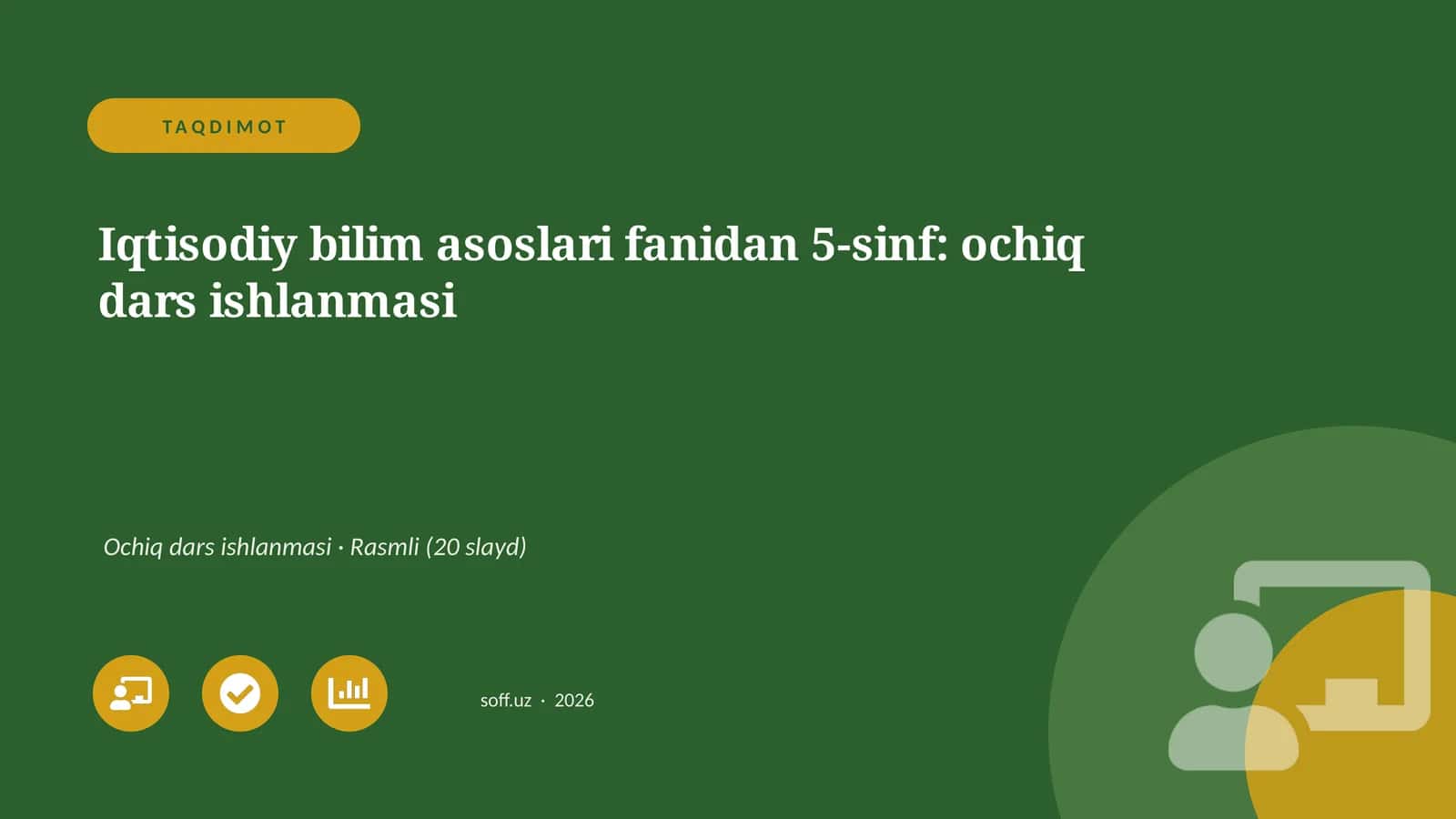 Iqtisodiy bilim asoslari fanidan 5-sinf: ochiq dars ishlanmasi