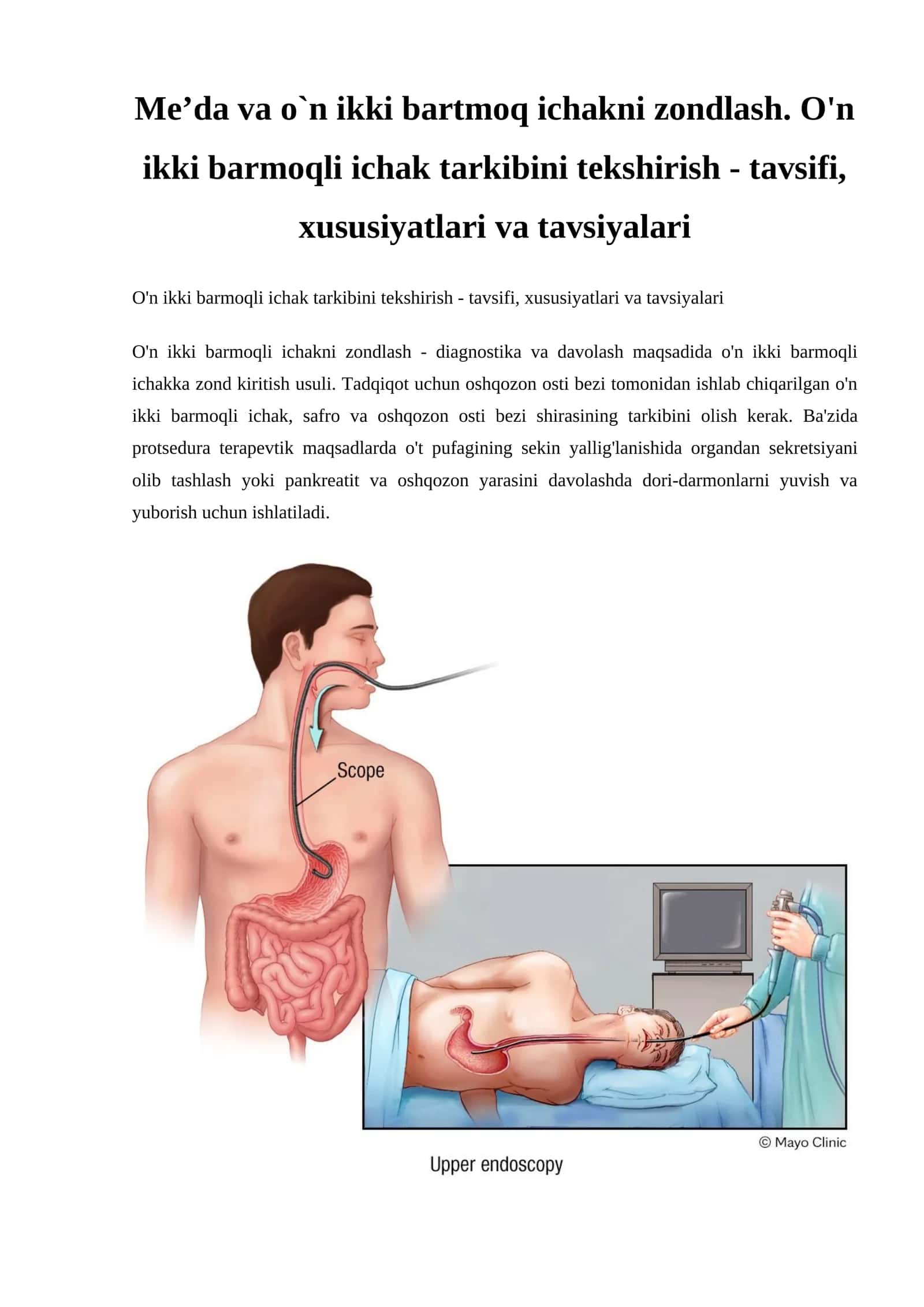 O'n ikki barmoqli ichakni zondlash