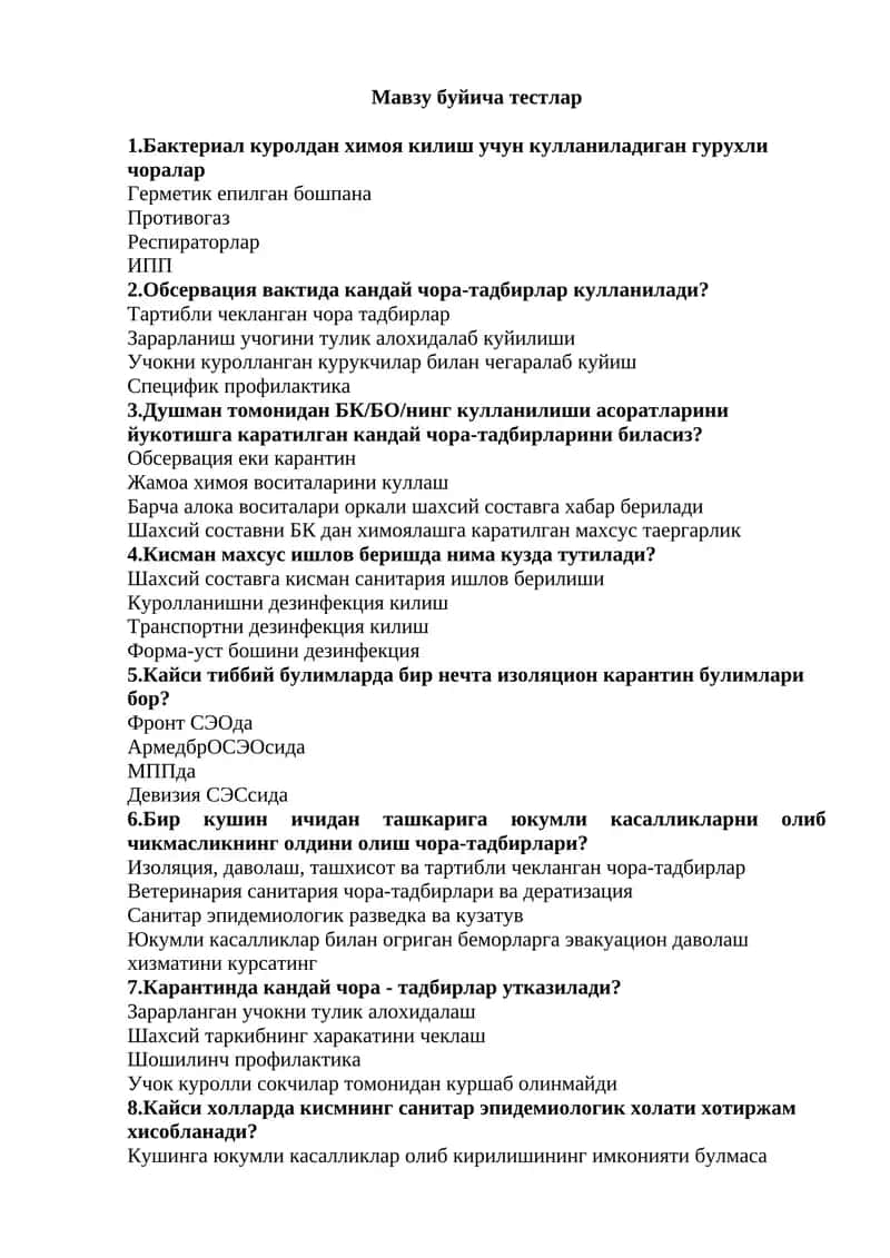 Harbiy dala terapiyasi test savollari