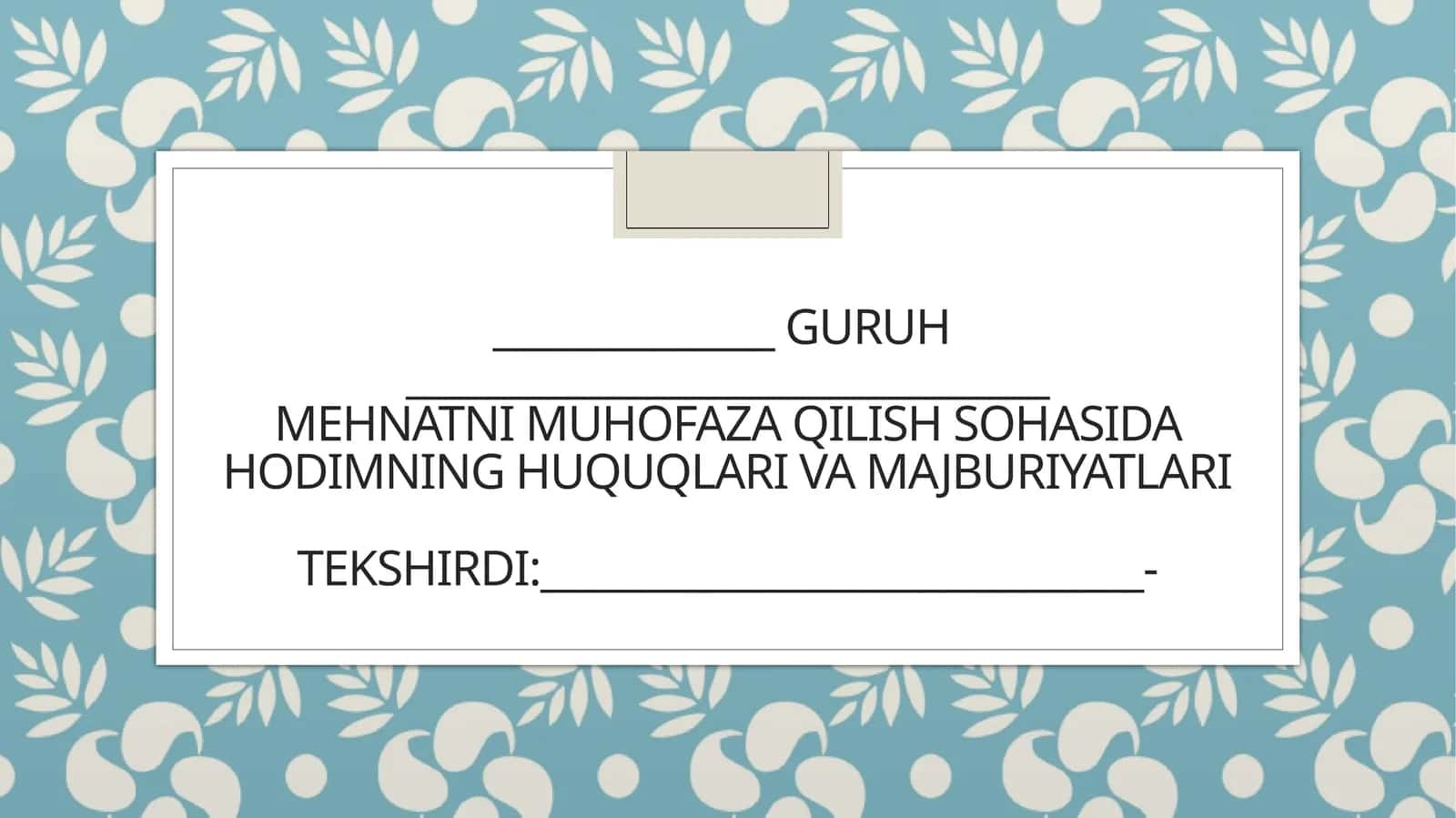 MEHNATNI MUHOFAZA QILISH SOHASIDA HODIMNING HUQUQLARI VA MAJBURIYATLARI