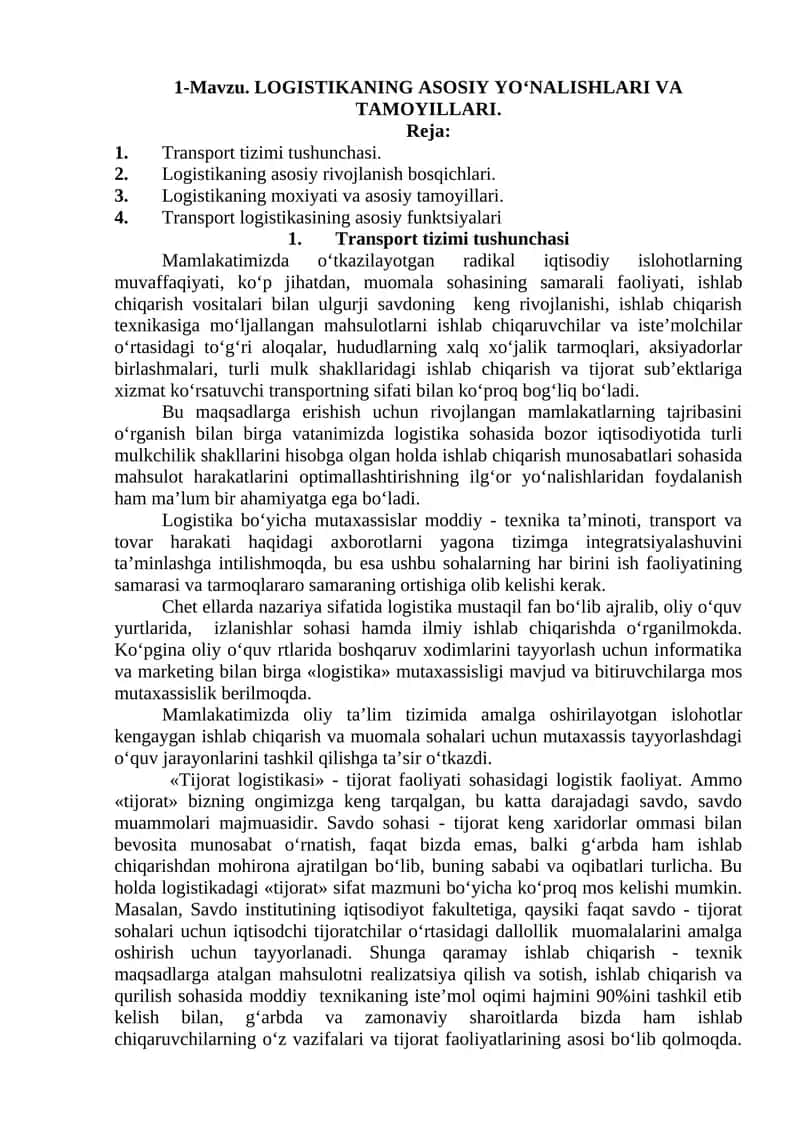 LOGISTIKANING ASOSIY YO‘NALISHLARI VA TAMOYILLARI