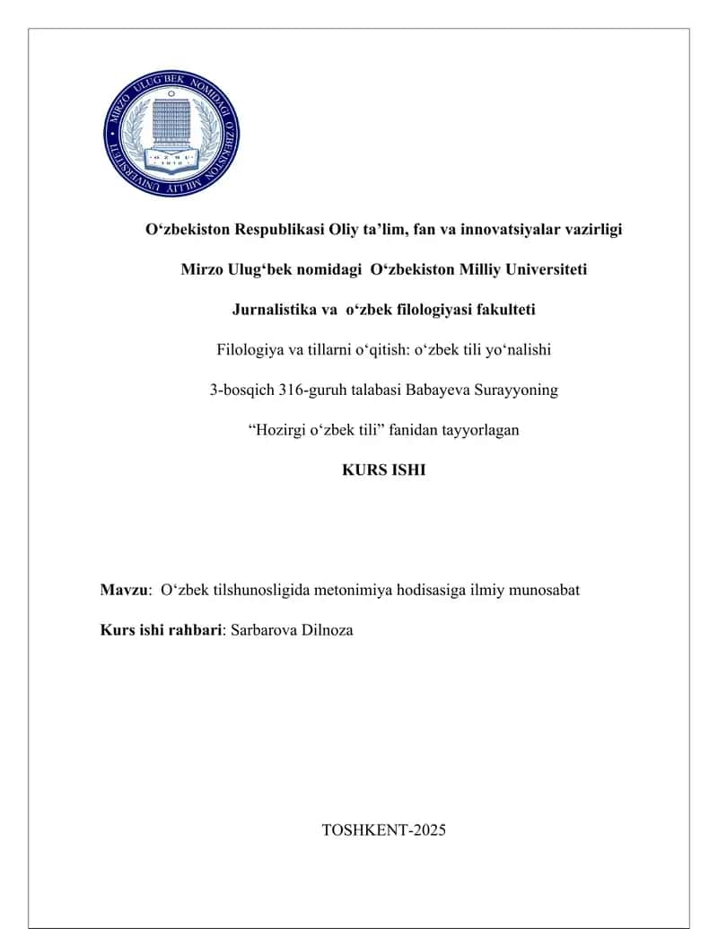 O‘zbek tilshunosligida metonimiya hodisasiga ilmiy munosabat