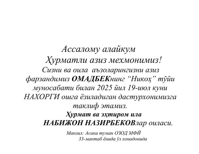 taklifnoma na`muna word varianti kichkina