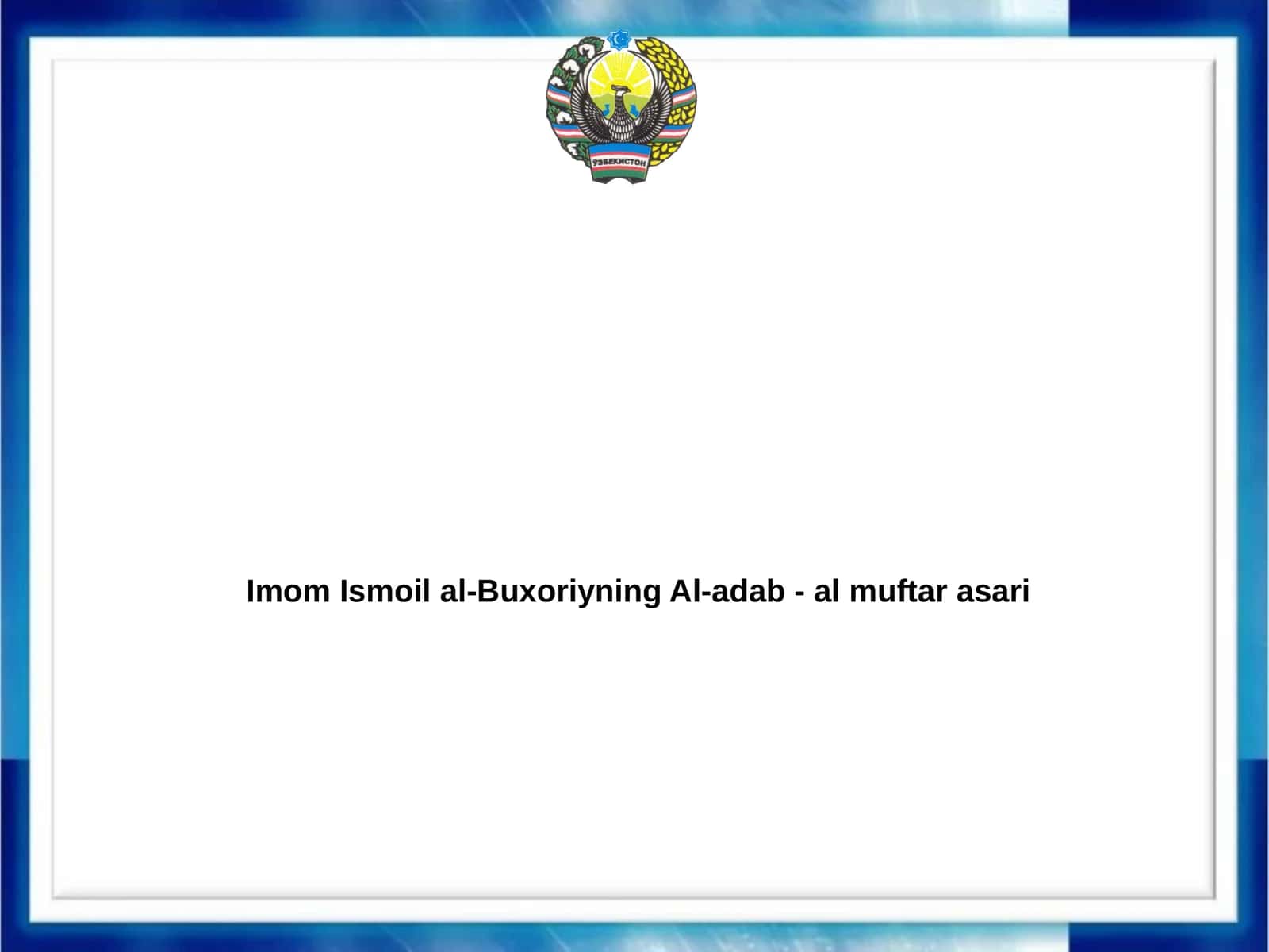 Imom Ismoil al-Buxoriyning Al-adab - al muftar asari