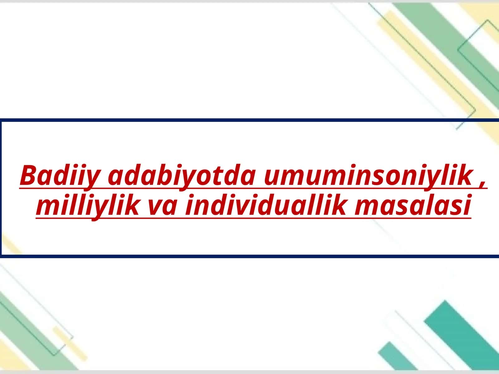 Badiiy adabiyotda milliylik tushunchasi
