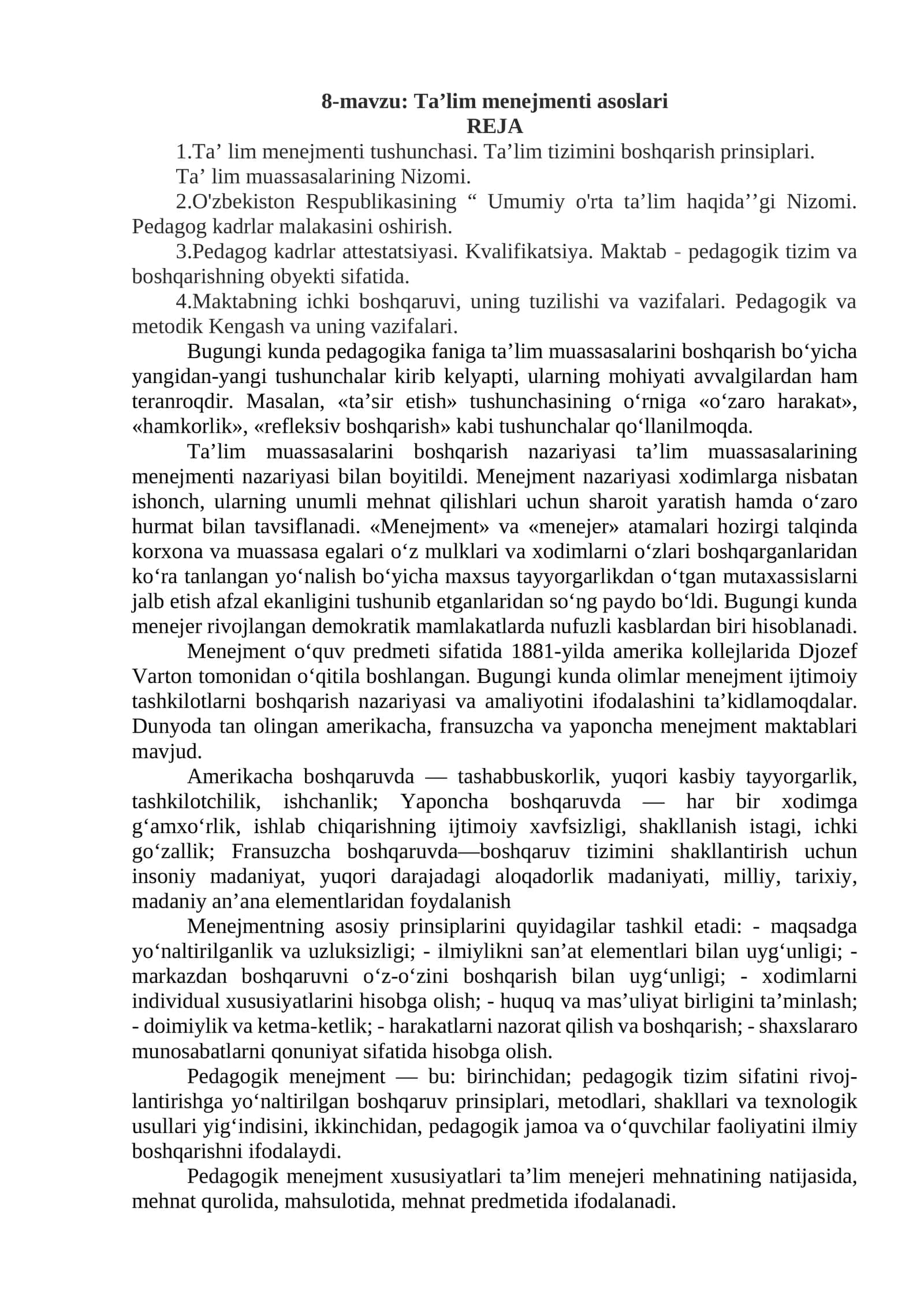 Ta’lim menejmenti asoslari