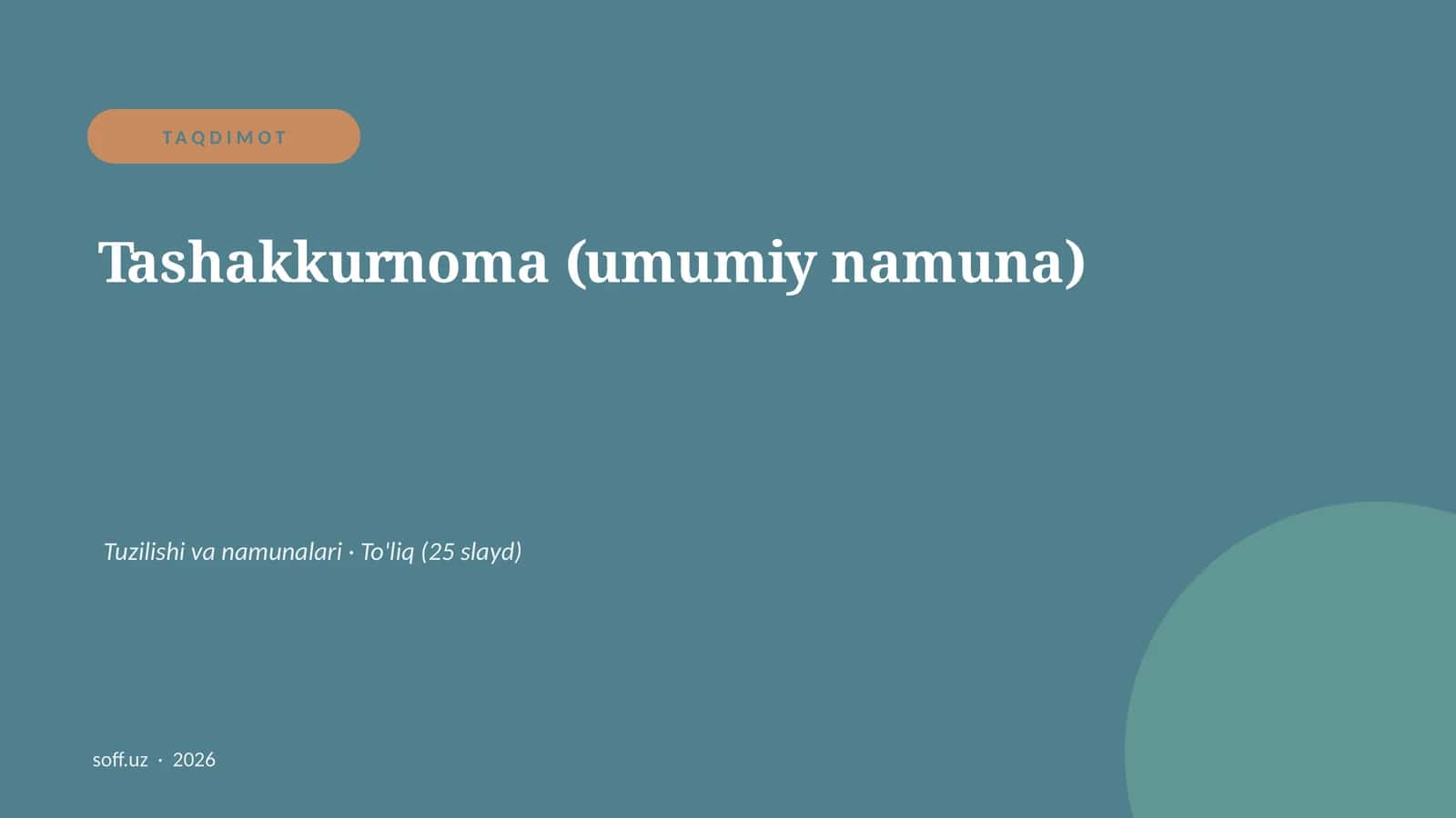 Tashakkurnoma (umumiy namuna)