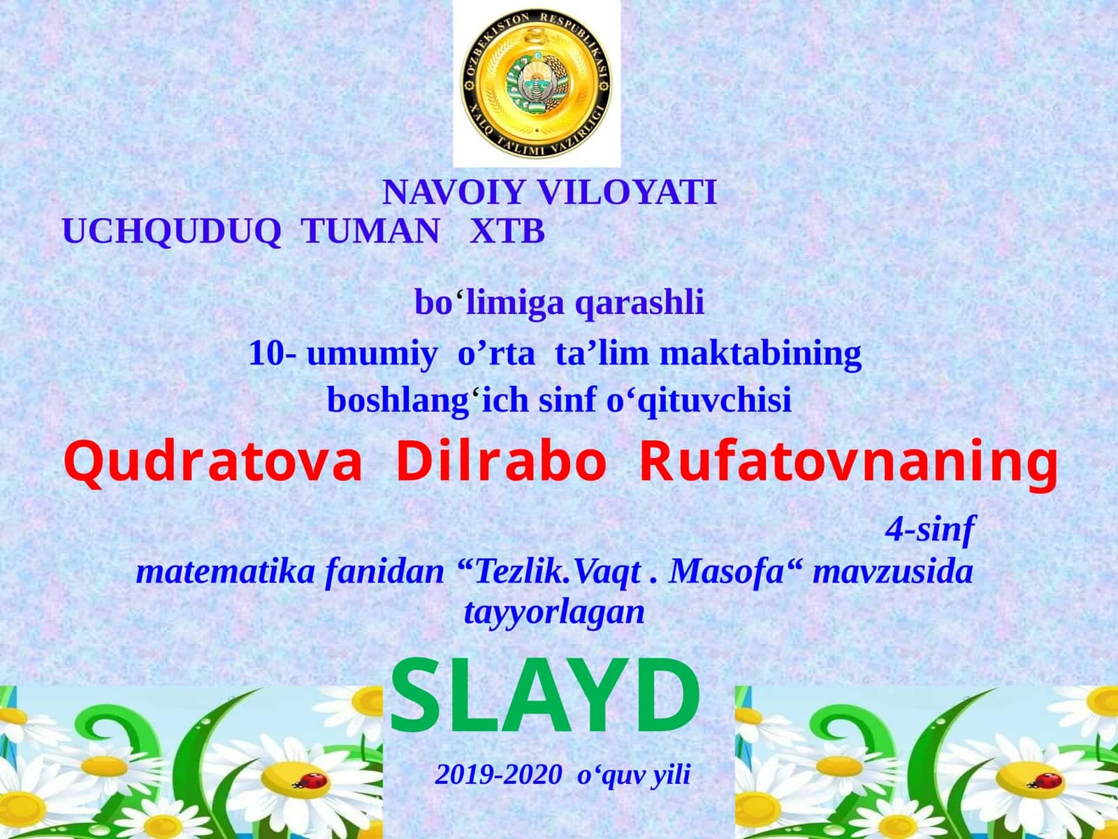 4-sinf Matematika fanidan Tezlik, vaqt, masofa mavzusida dars ishlanma