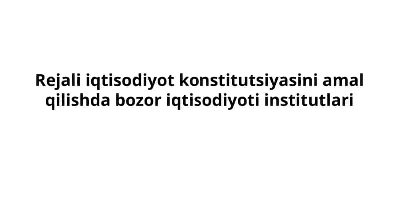 Rejali iqtisodiyot konstitutsiyasini amal qilishda bozor iqtisodiyoti institutlari