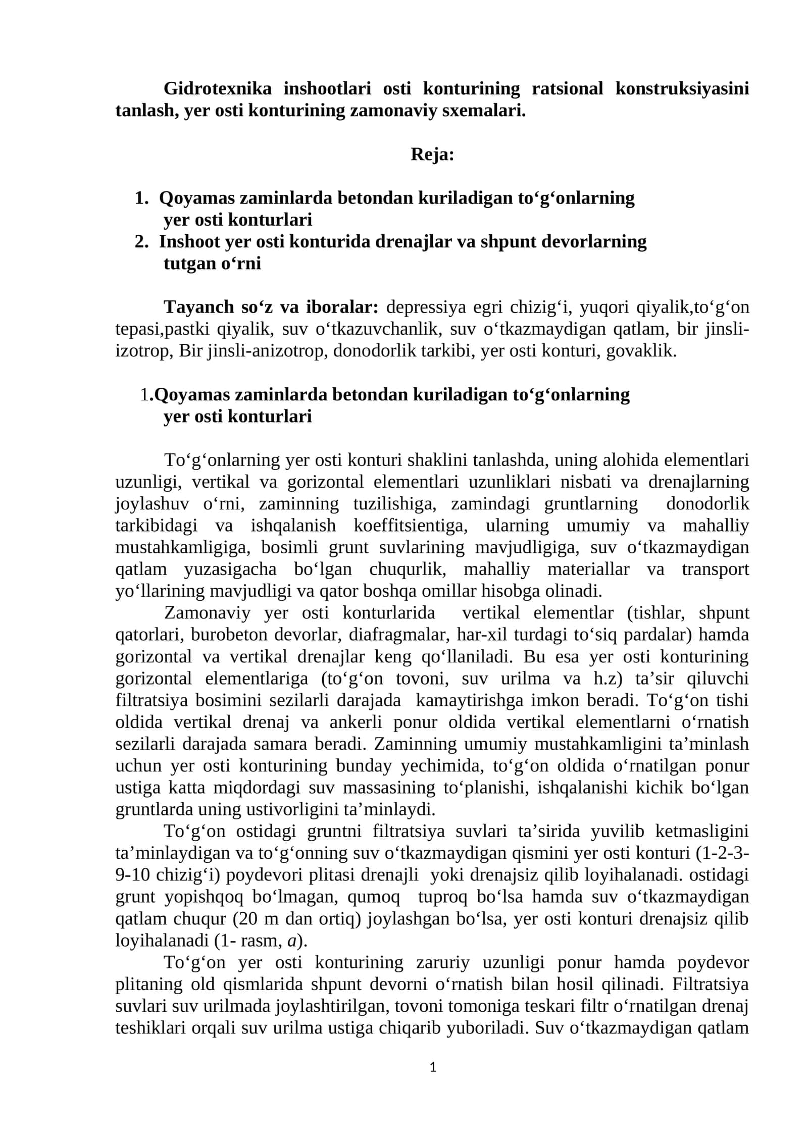 To'g'onlarning yer osti konturlari