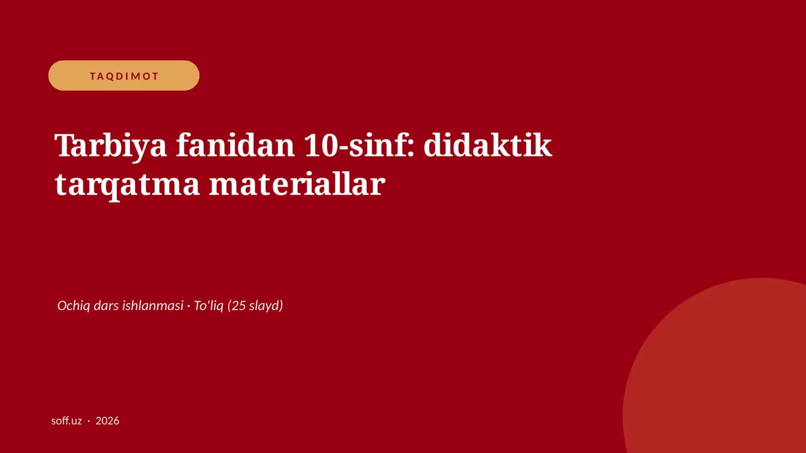 Tarbiya fanidan 10-sinf: didaktik tarqatma materiallar