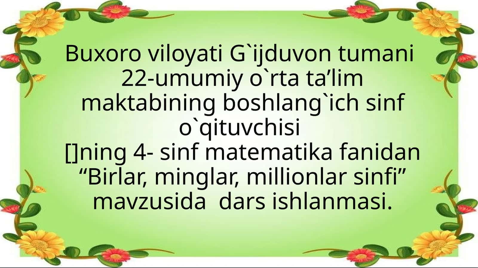 Birlar, minglar, millionlar sinfi