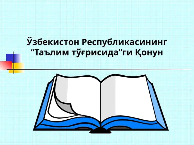 Таълим тўғрисида Қонун