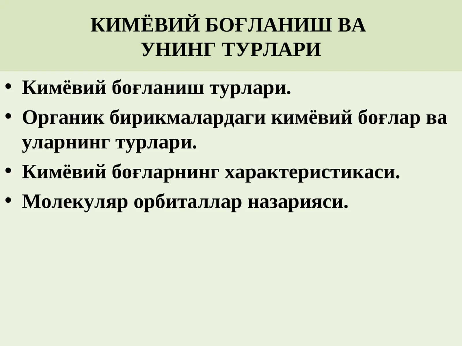 Kimyoviy bog'lanish va uning turlari